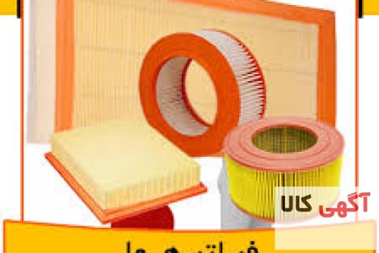 فروش دستگاه فیلتر هوا همراه با مواد اولیه رایگان و تضمین خرید محصول