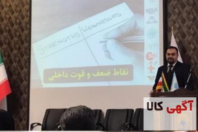 دوره مدیریت کلینیک