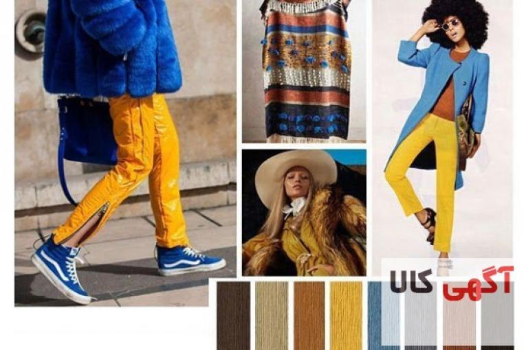 آموزش  استایلینگ و اصول پوشش