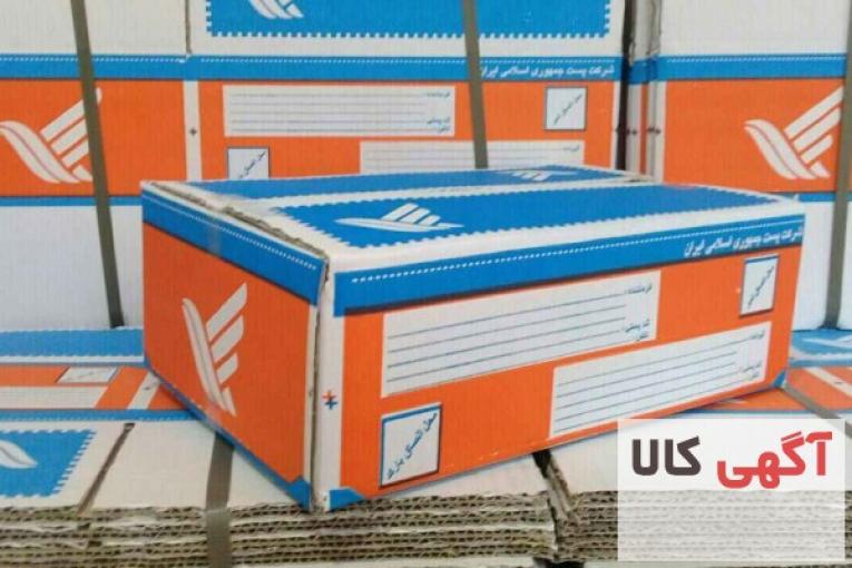 فروش کارتن پستی