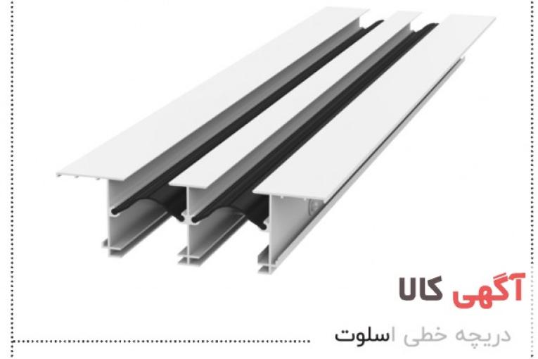 تولید و پخش گروه تولیدی کیمیا صنعت
