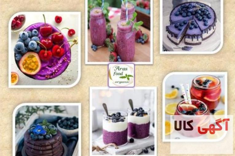 بلوبری ( تمشک آبی )