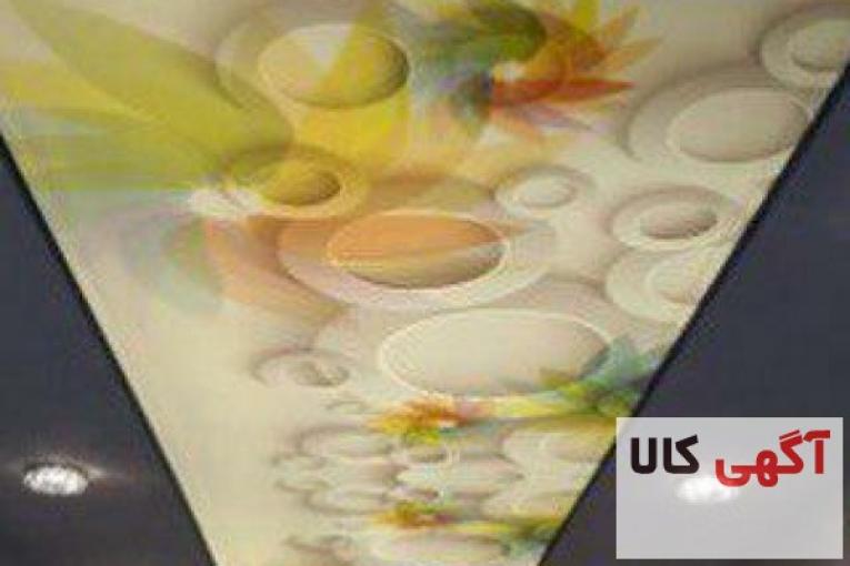 سقف کشسان آسمانخانه خرم فضا 