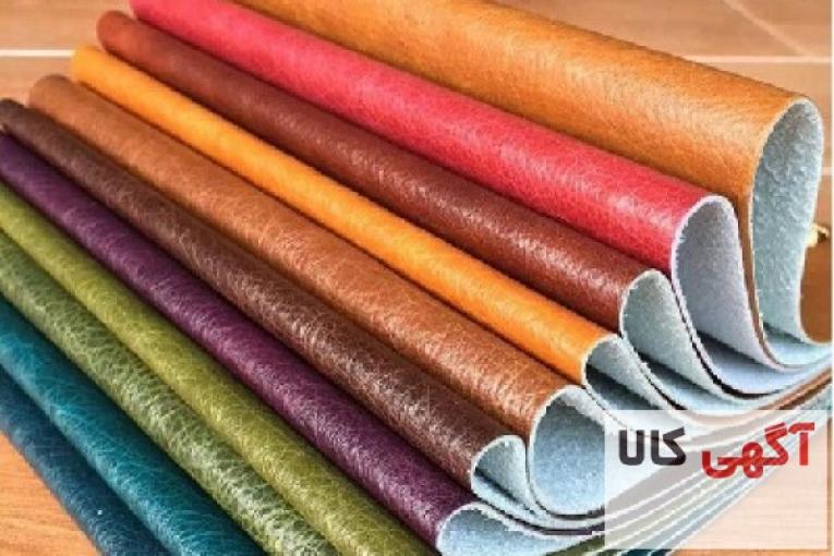 شرکت تولیدی و صنعتی آذین چرم خاوران