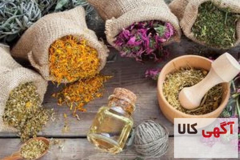 عطاری آنلاین