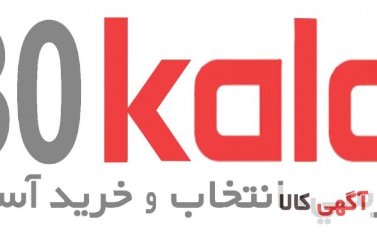 فروش انواع لوازم آرایشی و بهداشتی با بهترین برند جهانی