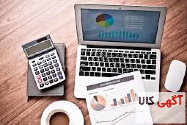 حسابداری و حسابرسی