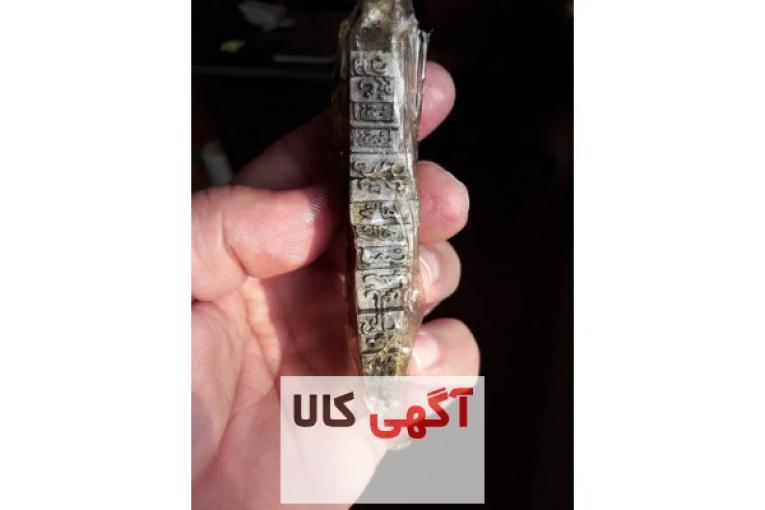 ریبون تاریخزن حرارتی