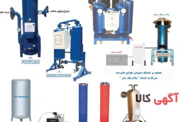 کمپرسور و تجهیزات هوای فشرده