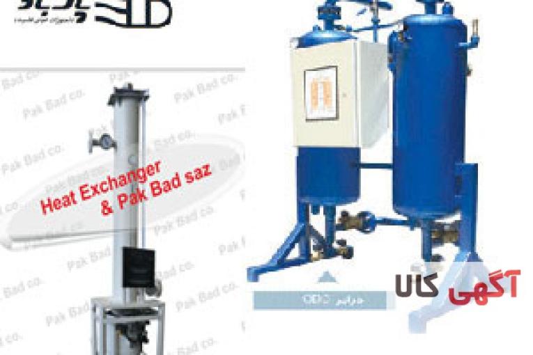 درایر و تجهیزات هوای فشرده