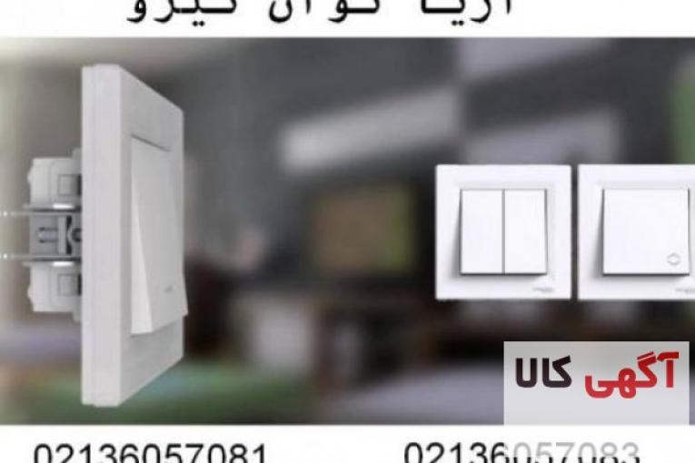 کليد و پريز اشنايدر مرتن