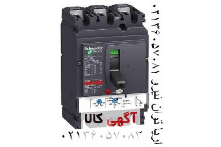 کليد اتوماتيک 250 امپر اشنايدر