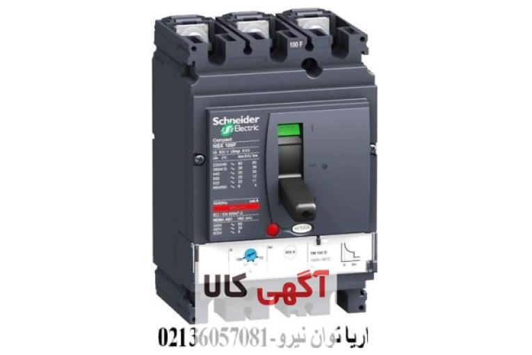 کليد اتوماتيک 