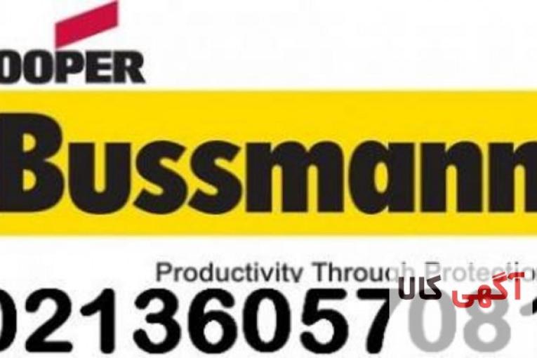 فيوز باسمن Bussmann Fuse