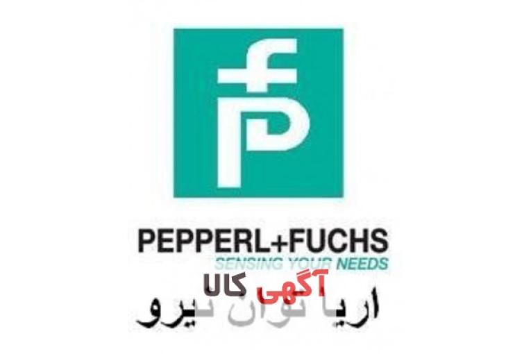 نمايندگي pepperl+fuchs