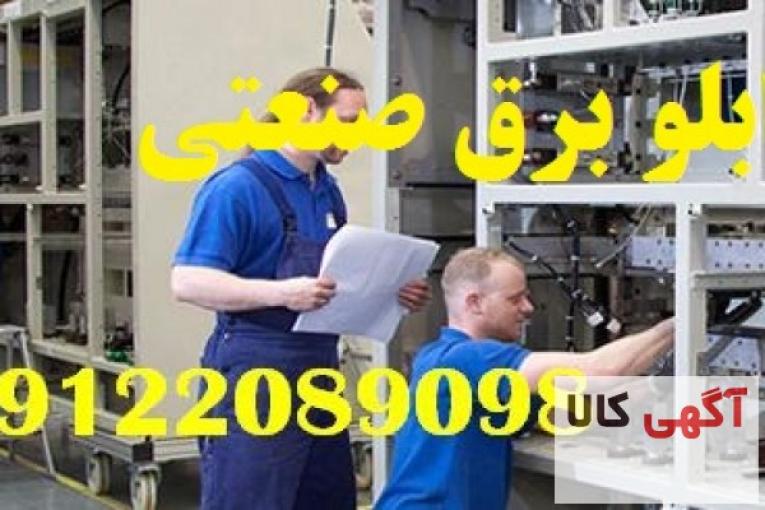 تابلو برق 