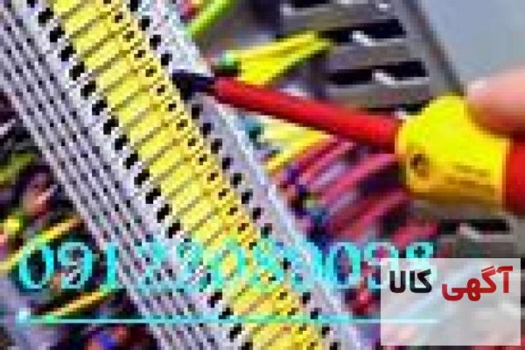 تابلو برق قدرت (بانک خازن تخصصی)