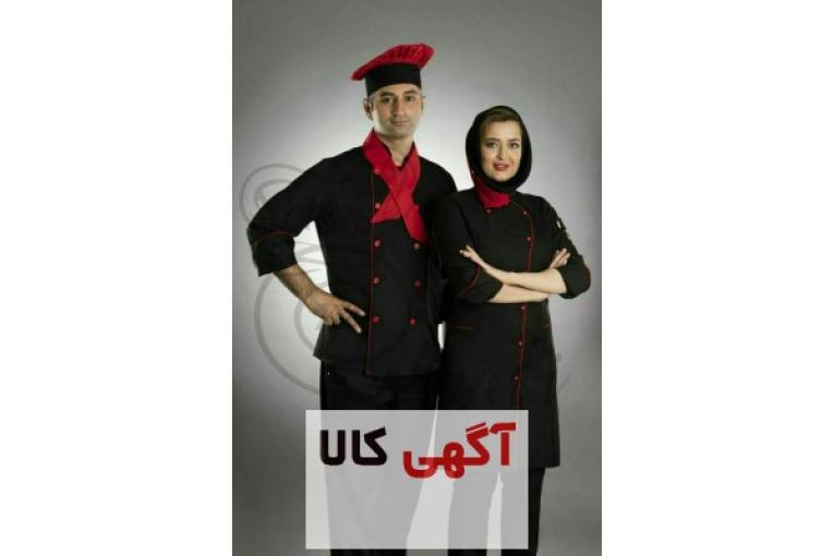 فروشگاه لباس کار مشاغل ورستورانی توکا