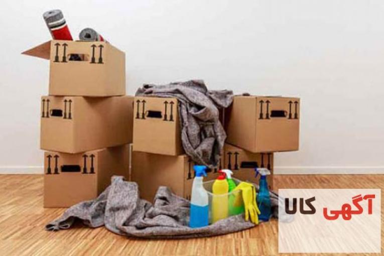 کارهای بعد از اسباب کشی و اتوبار شهرک غرب