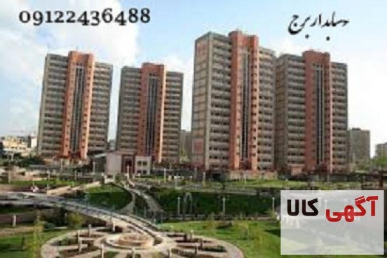 خدمات حسابداری مجتمع های مسکونی /پروژه ای