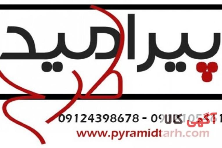 طراحی دکوراسیون اداری توسط گروه معماری پیرامید طرح