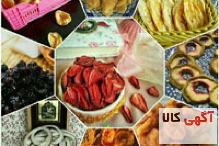 فروش میوه خشک و لواشک های متنوع خانگی هانان به داخل و خارج از ایران 