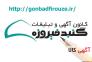 معرفی سایت گنبد فیروزه>