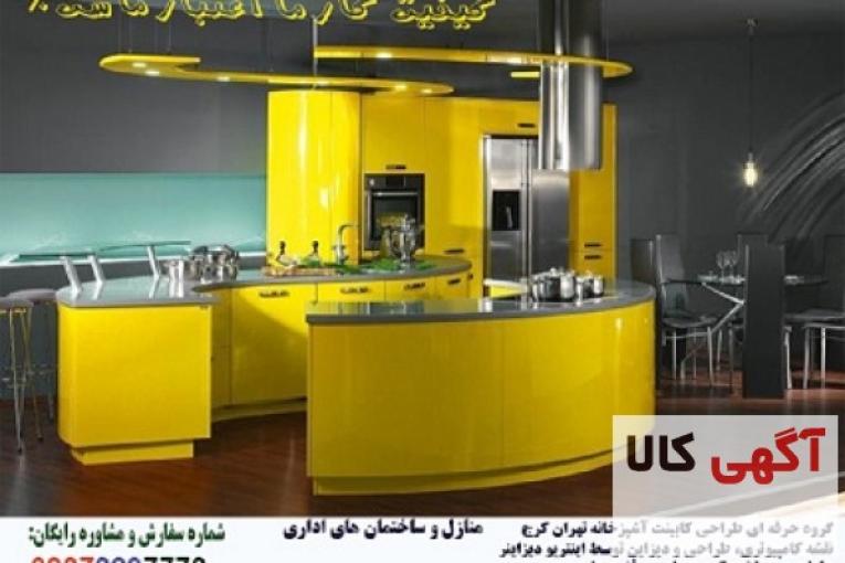 بازسازی و طراحی دکوراسیون داخلی کابینت کاغذ دیواری نقاشی ساختمان09378297778