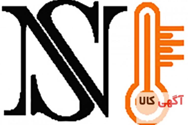 صنعت جنوب نوین