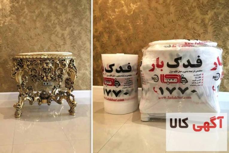 اتوبار گیشا