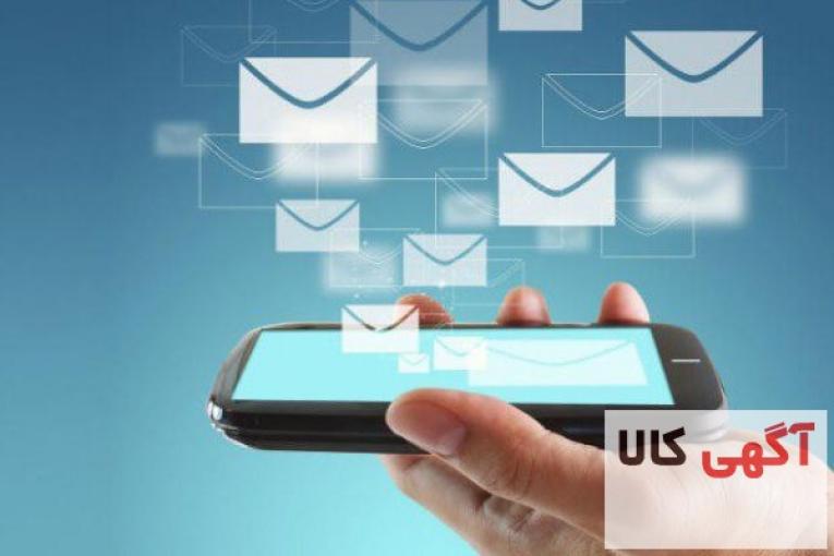 پنل ارسال و دریافت پیامک با تعرفه پایین