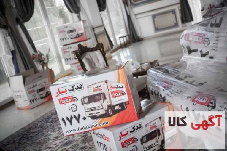 اتوبار پاسداران