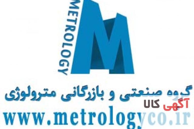 تهجیزات پزشکی