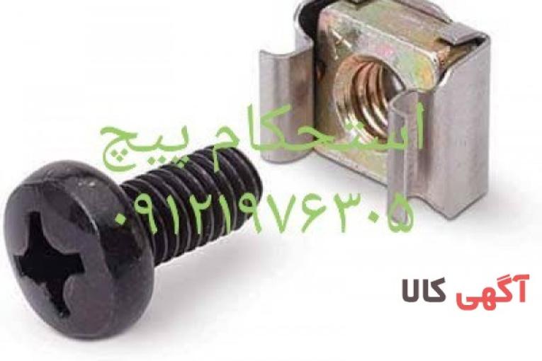 تولید انواع پیچ خودرویی و صنعتی،پیچ الن،پیچ چهارسو،پیچ شش گوش و...