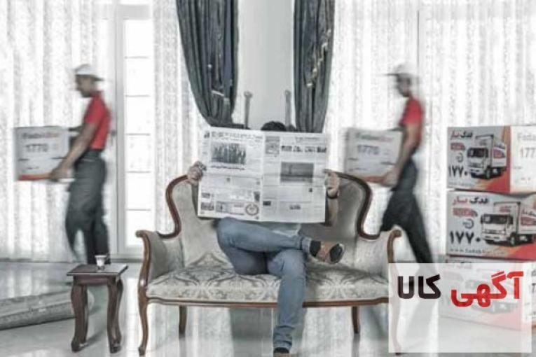 اتوبار ستارخان تهران