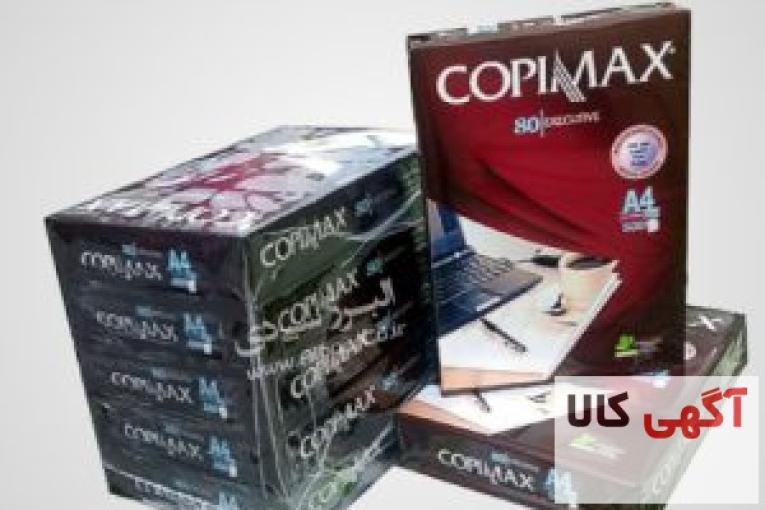 پخش کاغذ تحریر