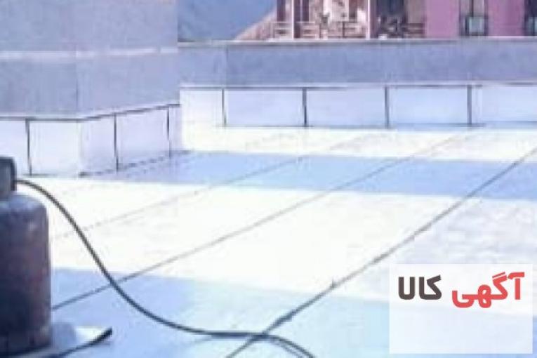 انجام کلیه کارهای آسفالت ، قیرگونی و نصب ایزوگام