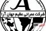 شرکت عمرانی جهان آرا>