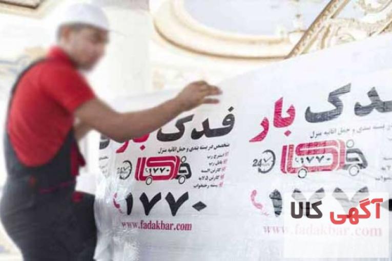 اتوبار پونک