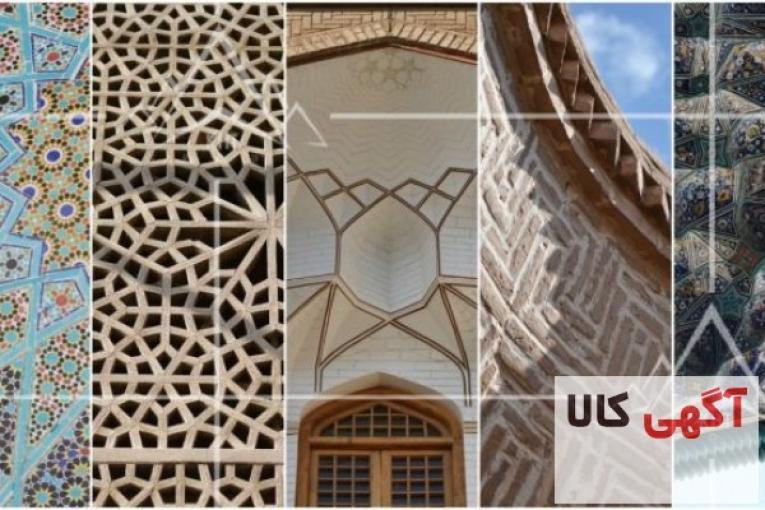 ارائه انواع آجر و سنگ لوکس نمای ساختمان