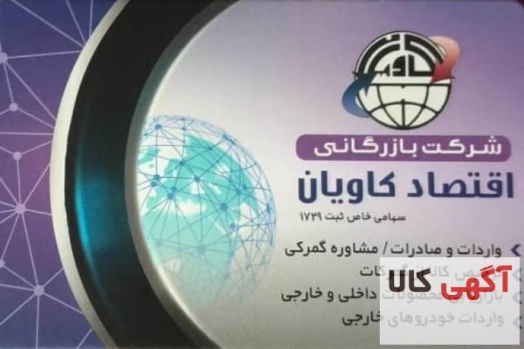 فروش ماشین های وارداتی صفر 