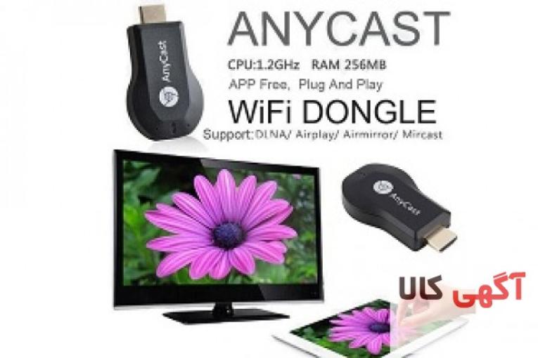 دانگل وای فای