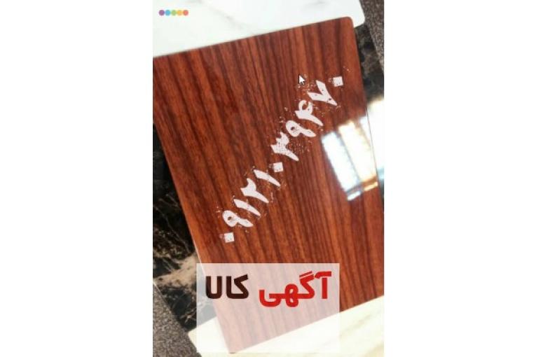 ورق کامپوزیت آلوتک در البرز و کرج