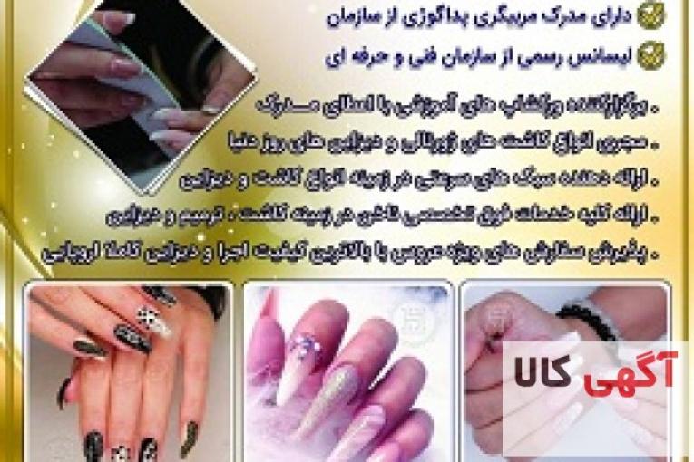 کاشت ناخن نیکی هنرمند