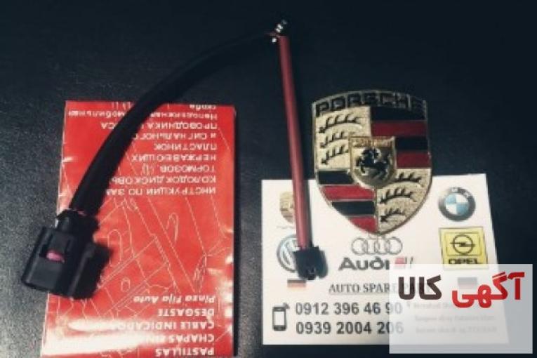 بزرگترین مرجع لوازم یدکی خودروهای آلمانی