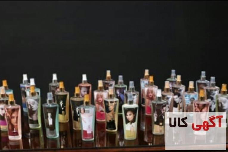 فروش انواع بادی اسپلش و ادکلن ecco زنانه و مردانه