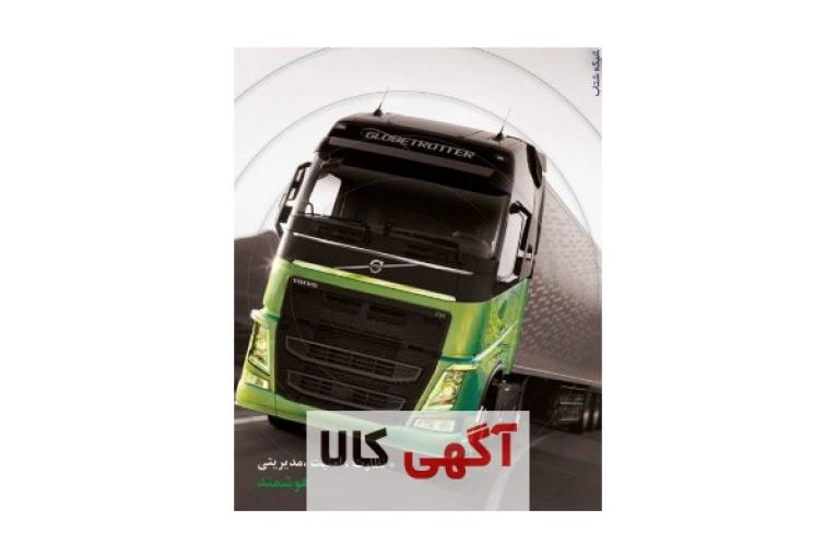 فروش و نصب ردیاب خودرو رادار