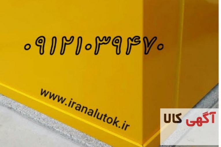 فروش ورق کامپوزیت در رنگهای متنوع