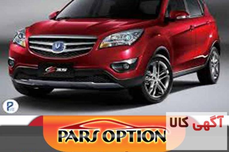 کیلس استارت چانگان  با کیفیت بسیار مرغوب