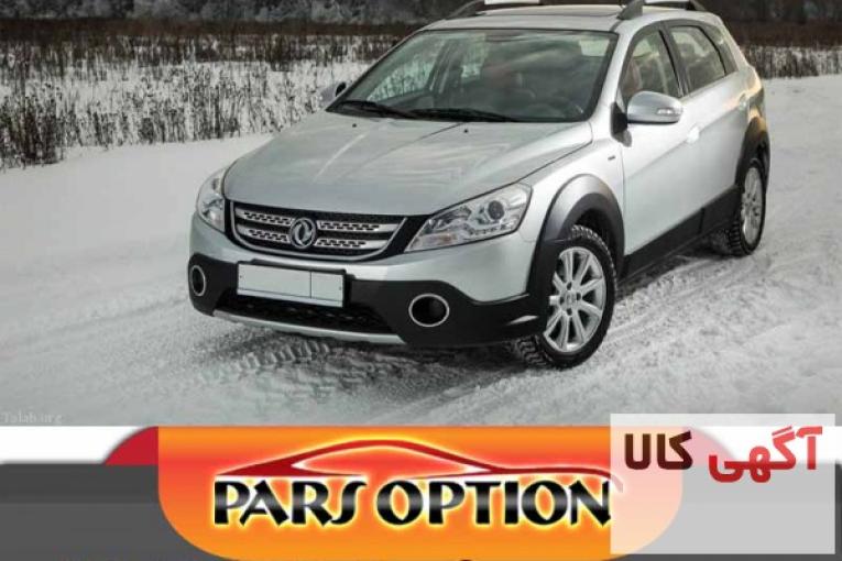 گرمکن صندلی چانگان با آموزش رایگان